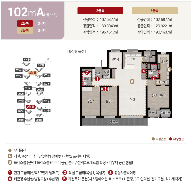스크린샷 2025-04-26 164238.png