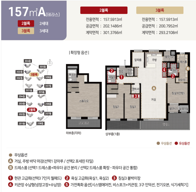 스크린샷 2025-04-26 164257.png