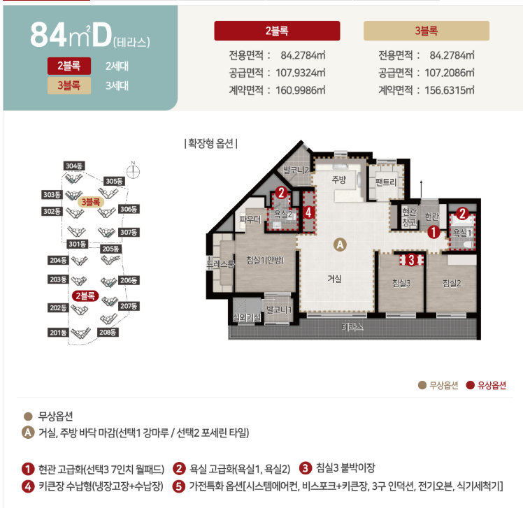 스크린샷 2025-04-26 164226.png