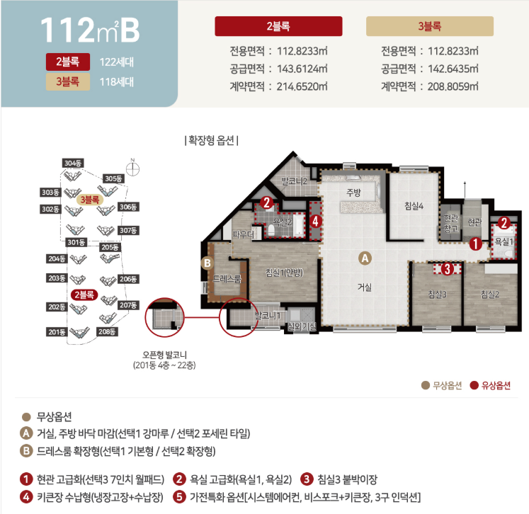 스크린샷 2025-04-26 164206.png