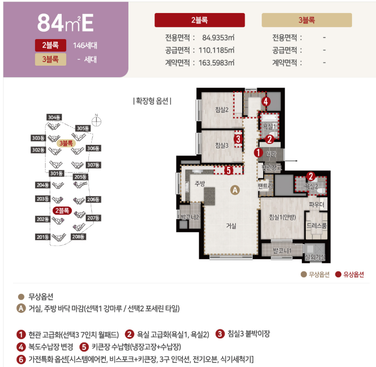 스크린샷 2025-04-26 164146.png