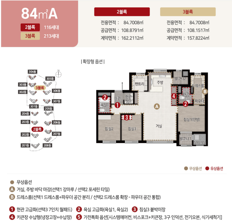스크린샷 2025-04-26 164120.png