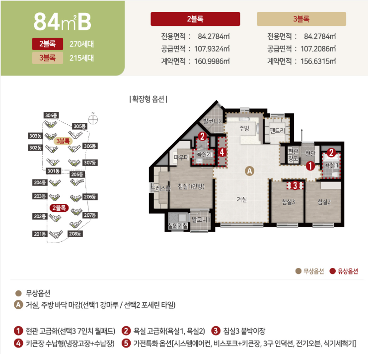 스크린샷 2025-04-26 164135.png