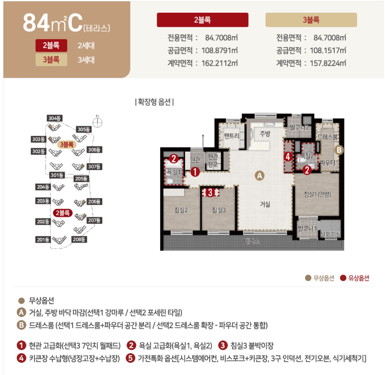 스크린샷 2025-04-26 164216.png