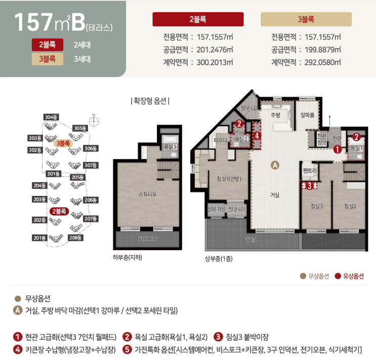 스크린샷 2025-04-26 164307.png